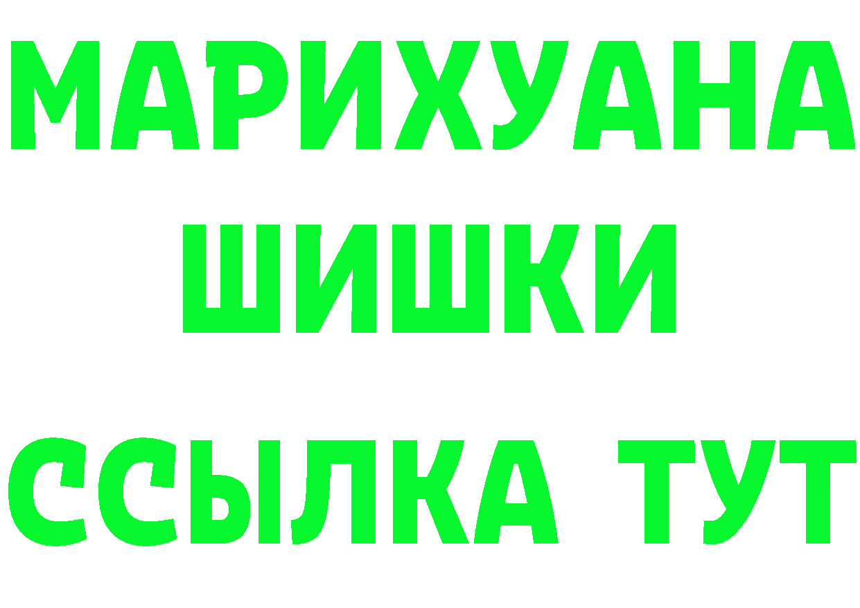 Где найти наркотики? мориарти клад Гороховец